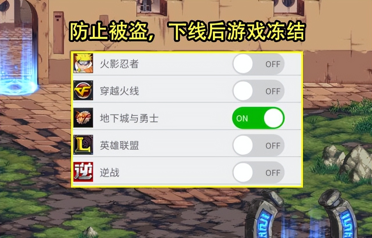 dnf现阶段有什么bug,dnf新bug解除限制不用72小时