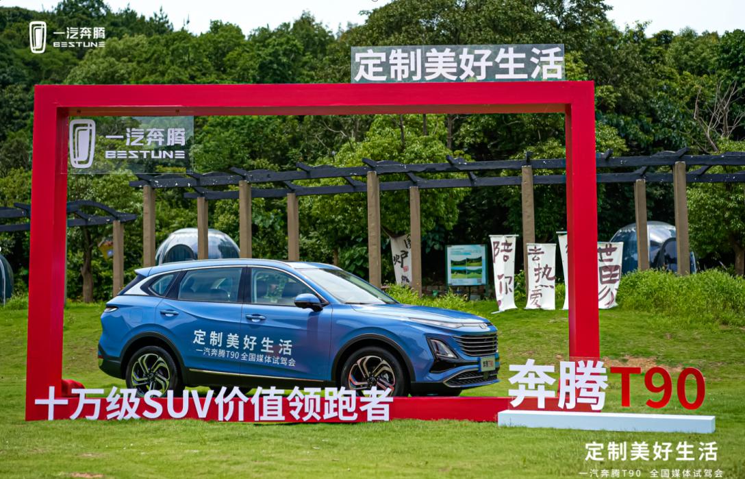 9万至12万口碑最好的中型suv,10-15万级居家suv这几款可以考虑