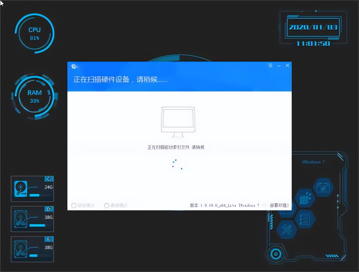 大地ghost,大地ghostwin7旗舰版