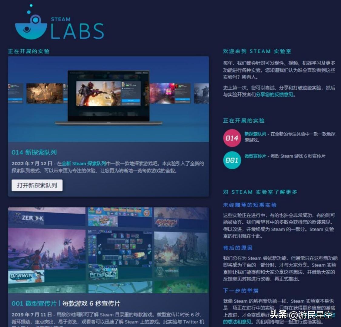 被包围了steam,steam成为最大的赢家