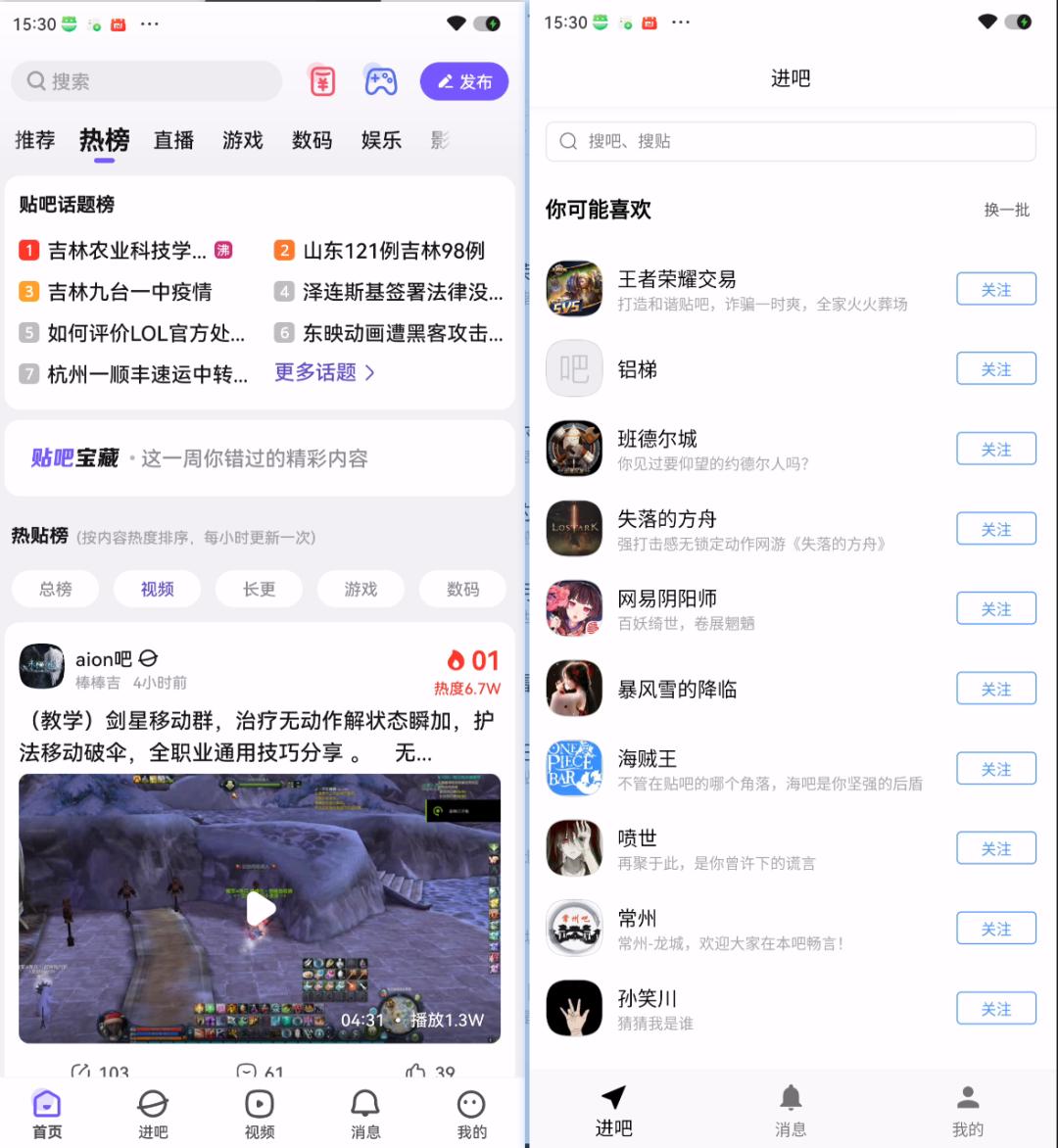 软件精简版和普通版,各个软件精简版本