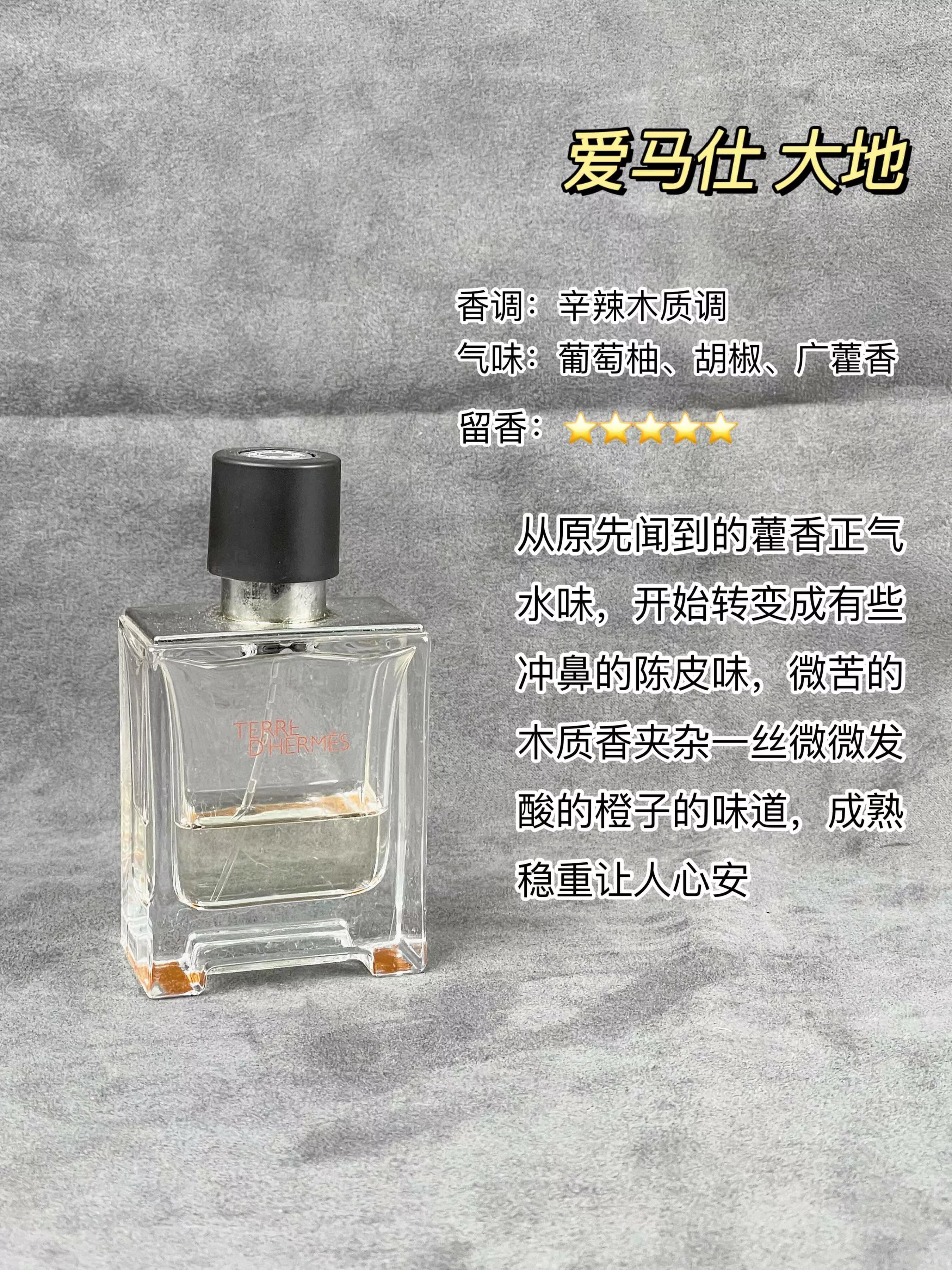 versace范思哲男士淡香水75m,hermes爱马仕大地男士淡香水398