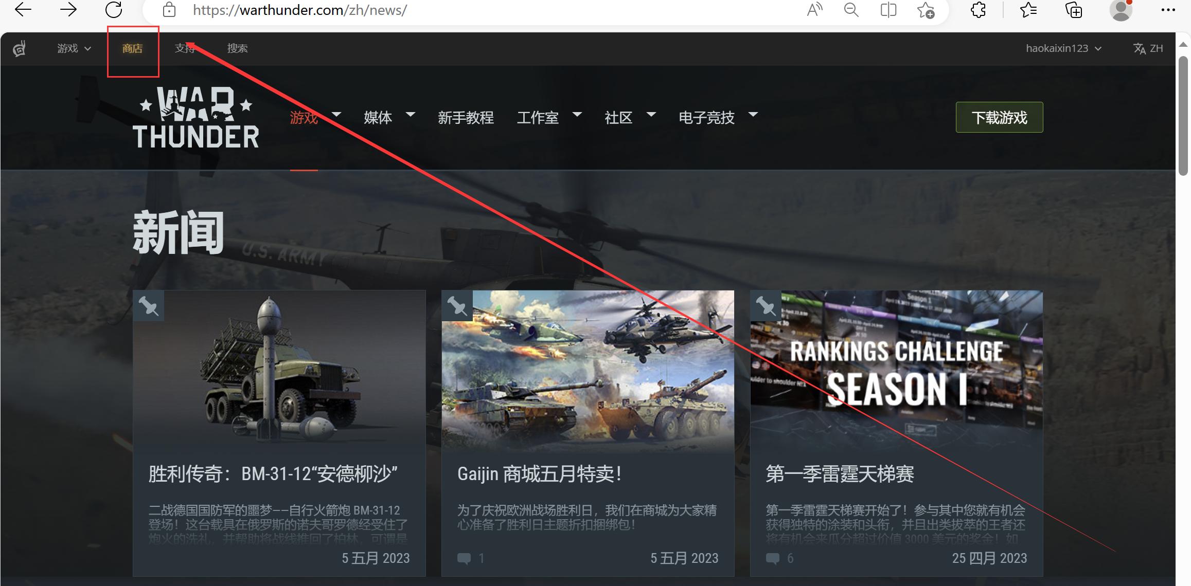 战争雷霆国际服战雷 (战争雷霆国际服怎么使用cdk)