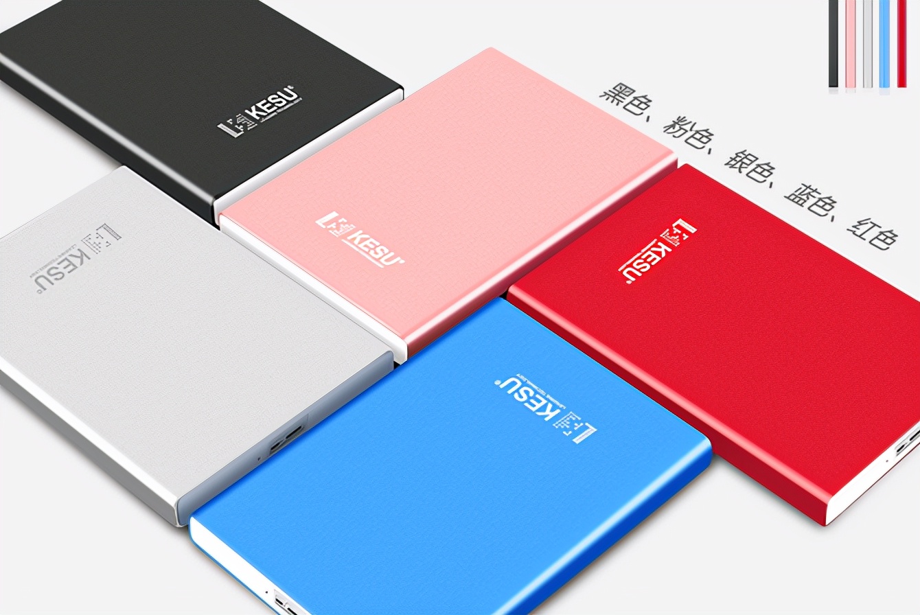 备份东西用什么软件好,备份用移动硬盘还是u盘