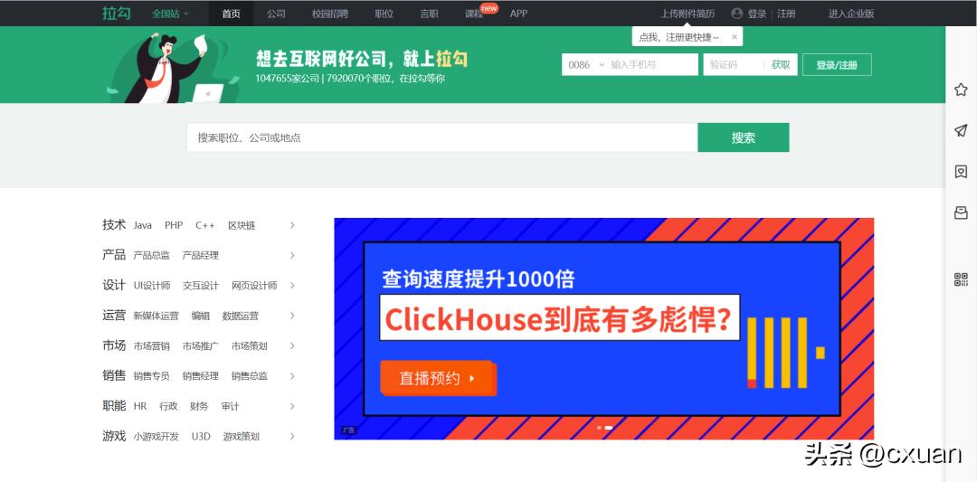 程序员才知道的十个网站,程序员必上的网站