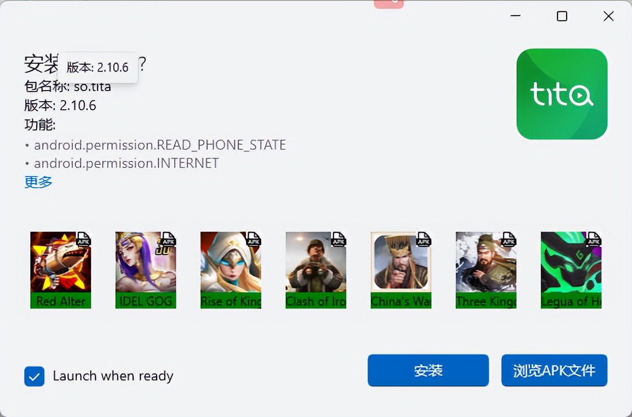 windows11安装安卓应用apk,访问googleplay商店!详细安装教程