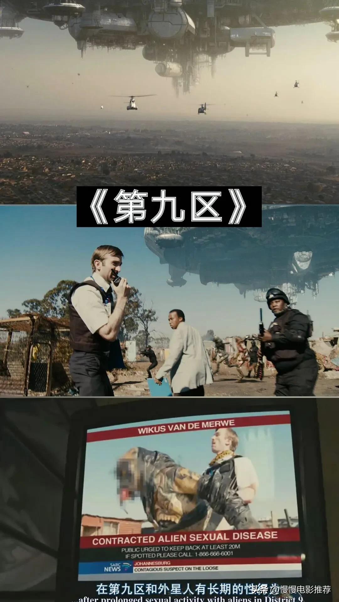 十部顶级经典最强科幻电影,十部顶级科幻大片免费看电影网