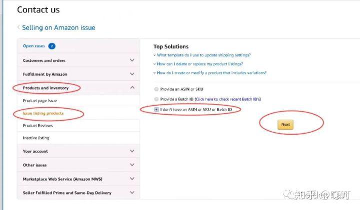完美listing,什么是好的listing