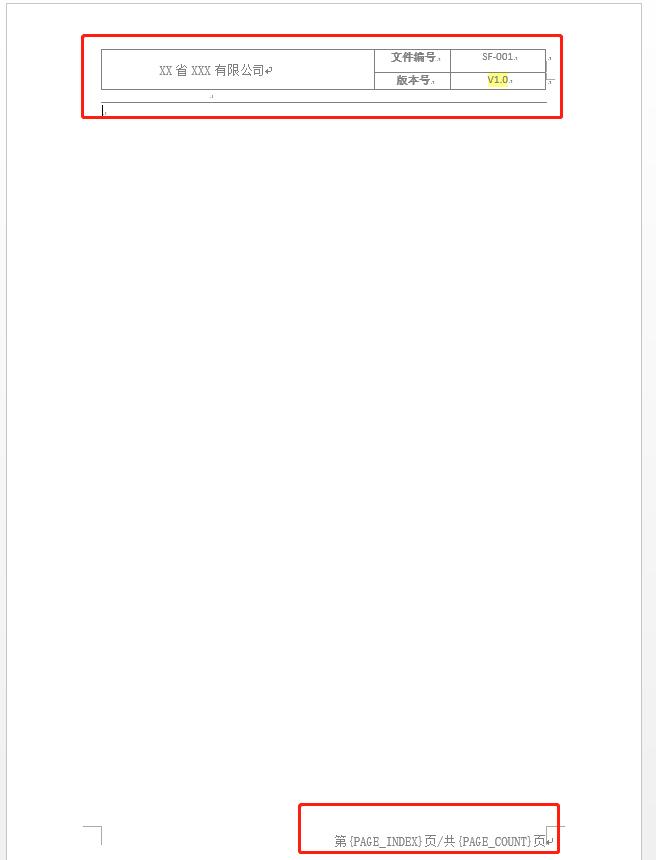 多页word页眉页脚页码怎么设置,如何同时加不同的页眉页码