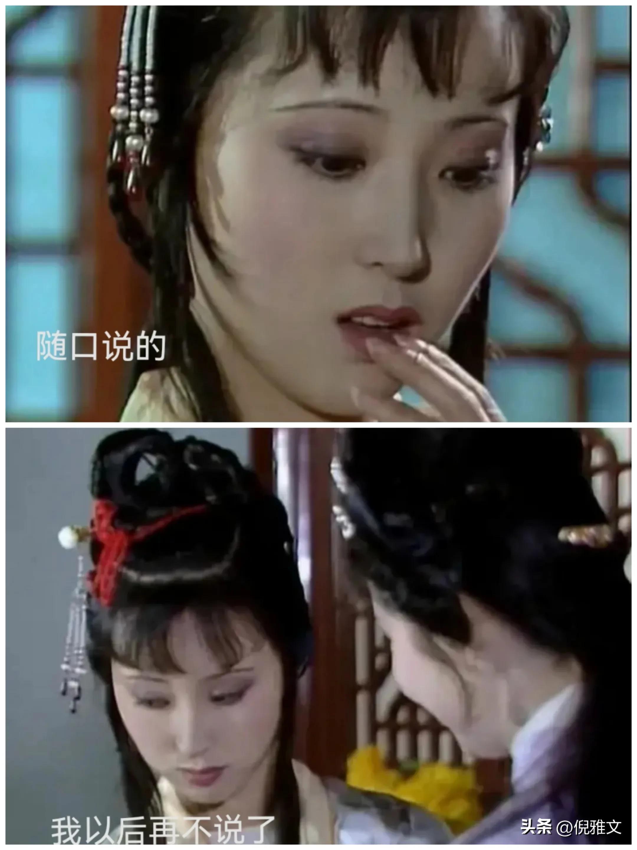 薛宝钗与林黛玉掏心置腹,薛宝钗为什么要嫁祸林黛玉