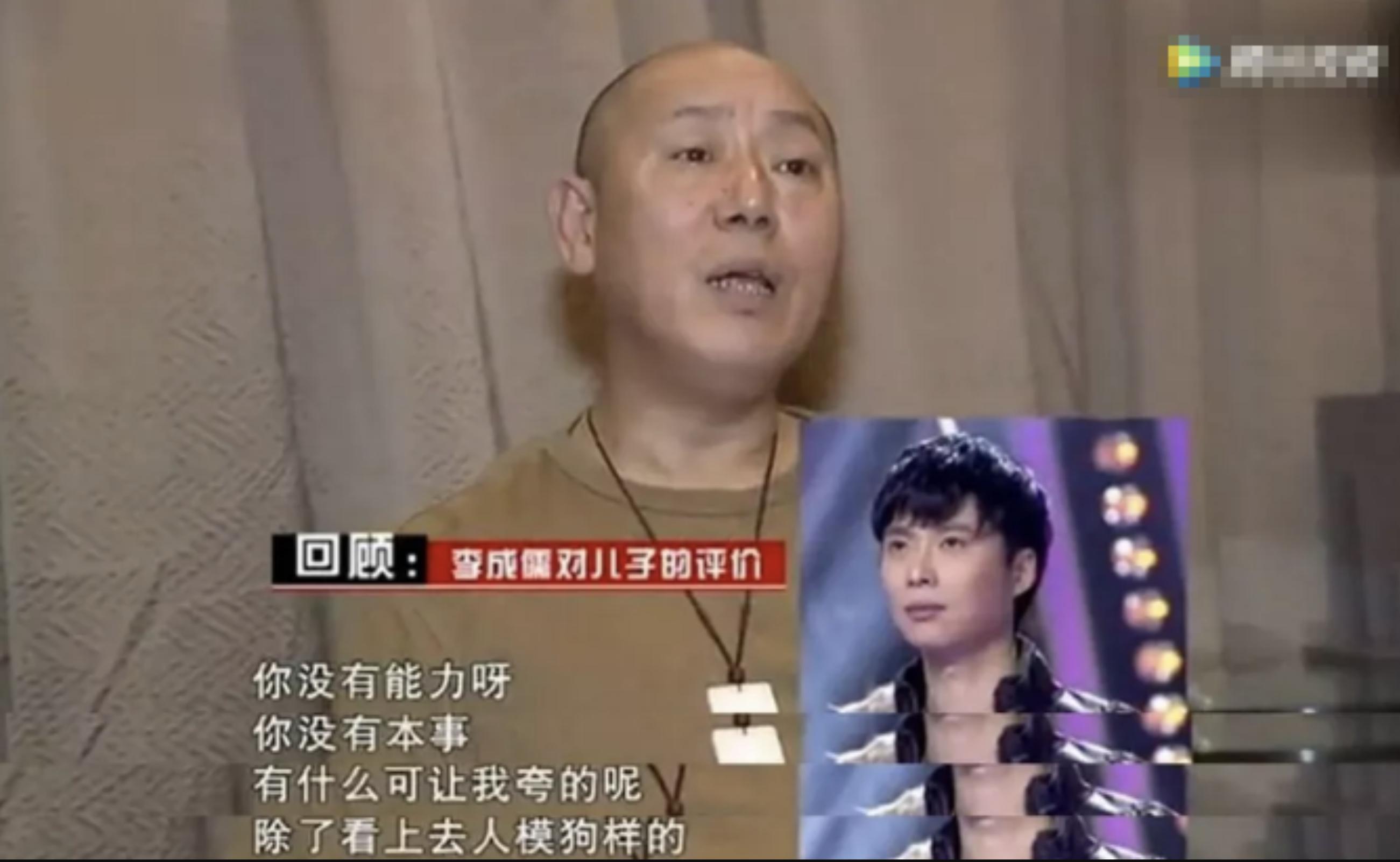 自己住豪宅娶娇妻，却对儿子30年不闻不问，晚年欲买豪车劝子回家