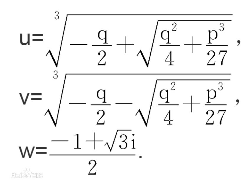 代数学的发展史论文,代数学发展的经历