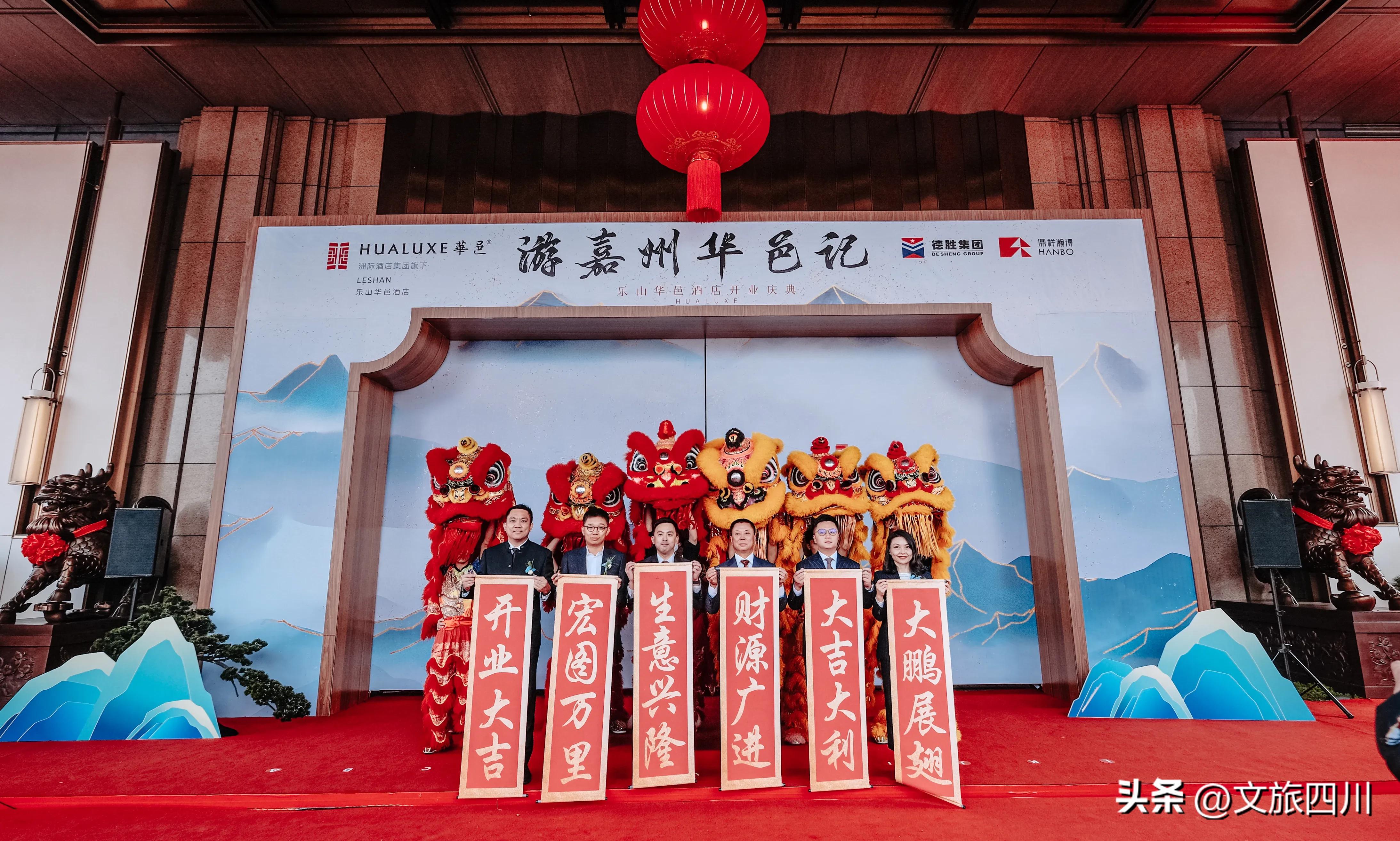 乐山华邑酒店中式,乐山华邑酒店开业