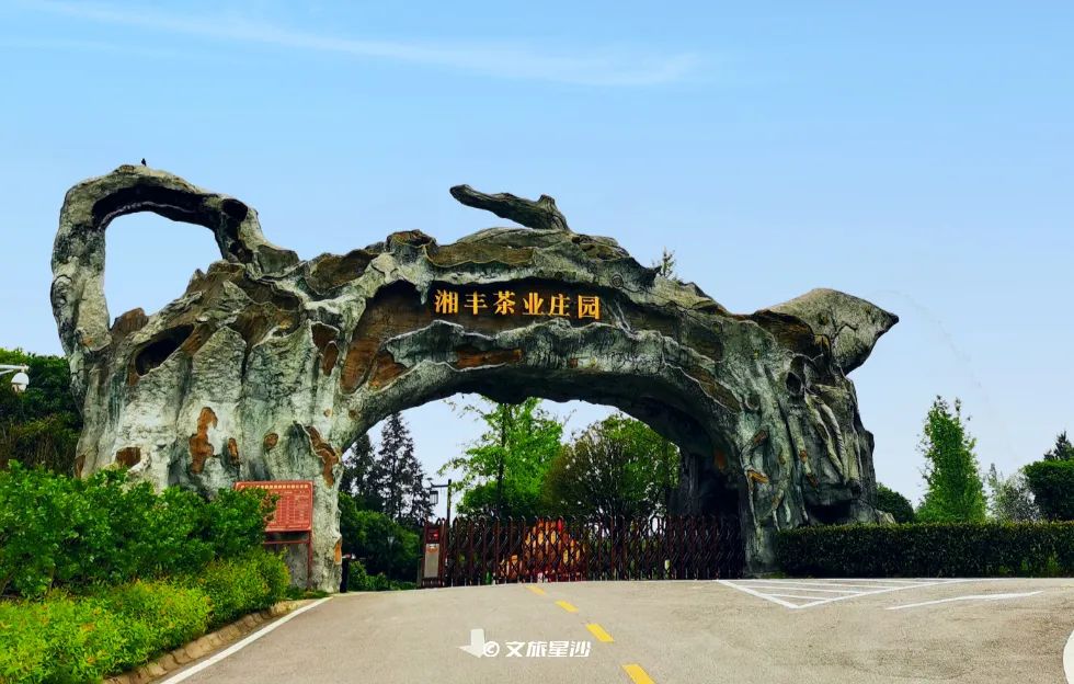 收藏附近吃喝玩乐,夏季长沙星沙吃喝玩乐攻略