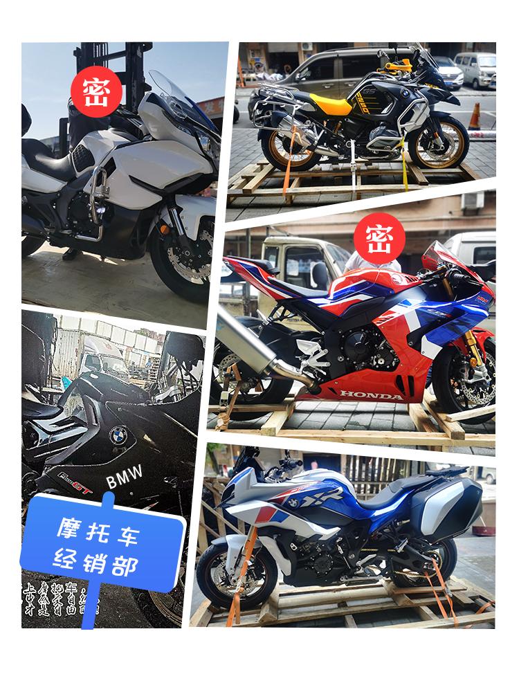 摩托车托运哪个平台物流快便宜,摩托车跨省物流托运价目表