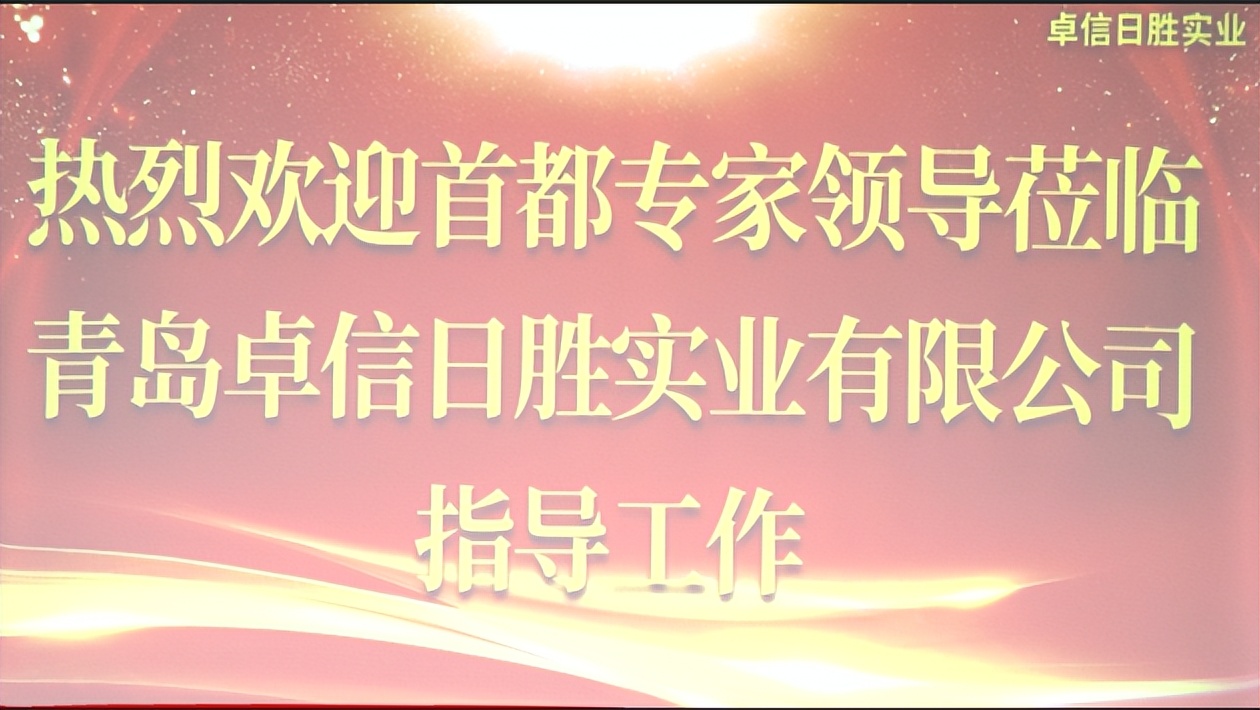 闈掑矝鍗撲俊鏃ヨ儨瀹炰笟鏈夐檺鍏徃,闈掑矝鍗撲俊鏃ヨ儨