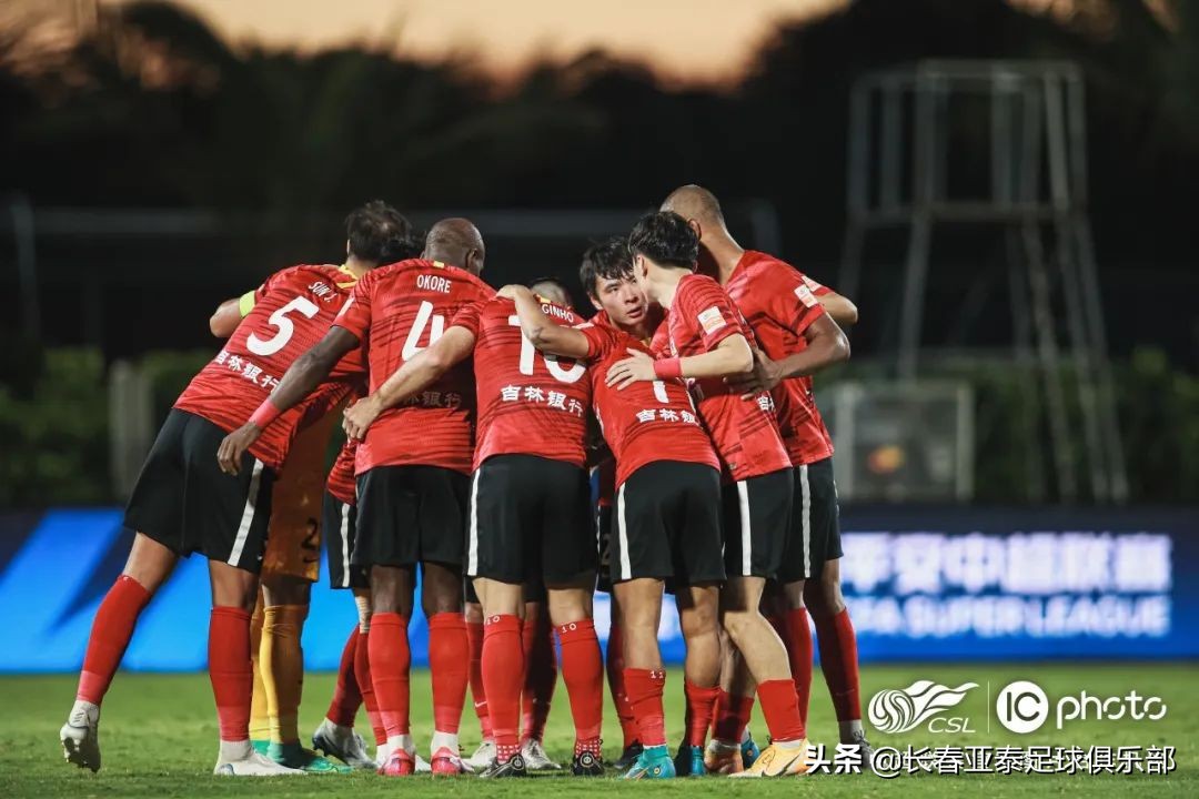 长春亚泰陈洋赛后,广州队对长春亚泰比赛结果