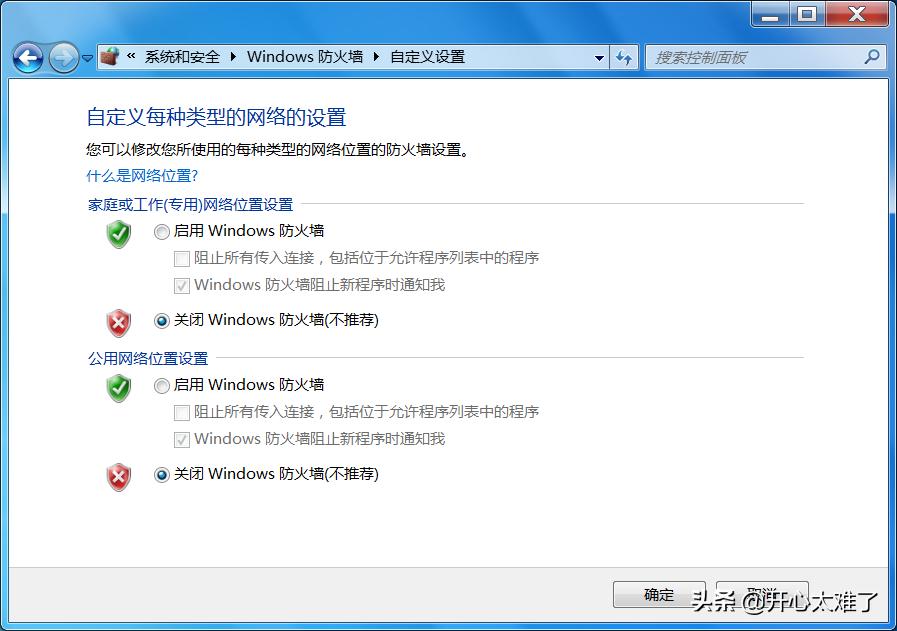 windows11更新后无法连接打印机,windows无法连接到网络怎么解决