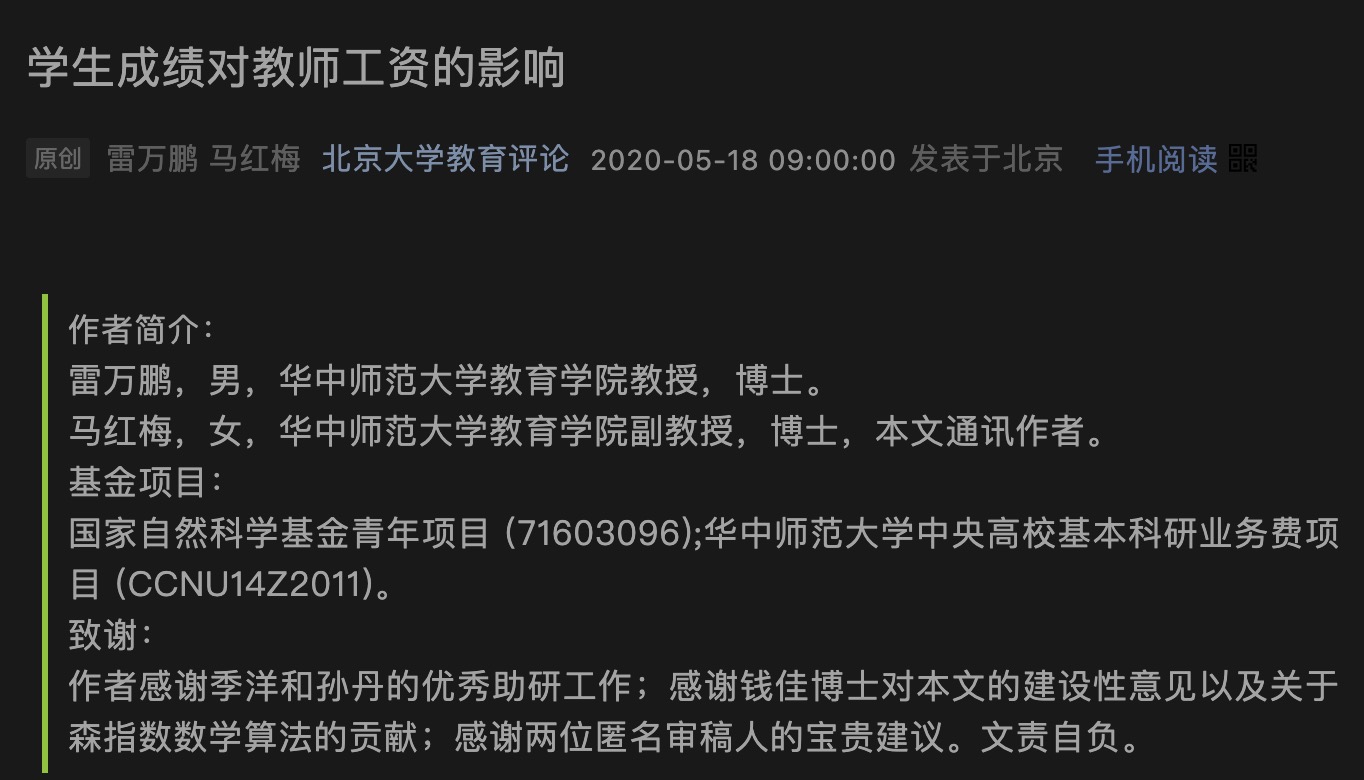 官方谈杭州新东方被举报,网红铁头举报新东方视频