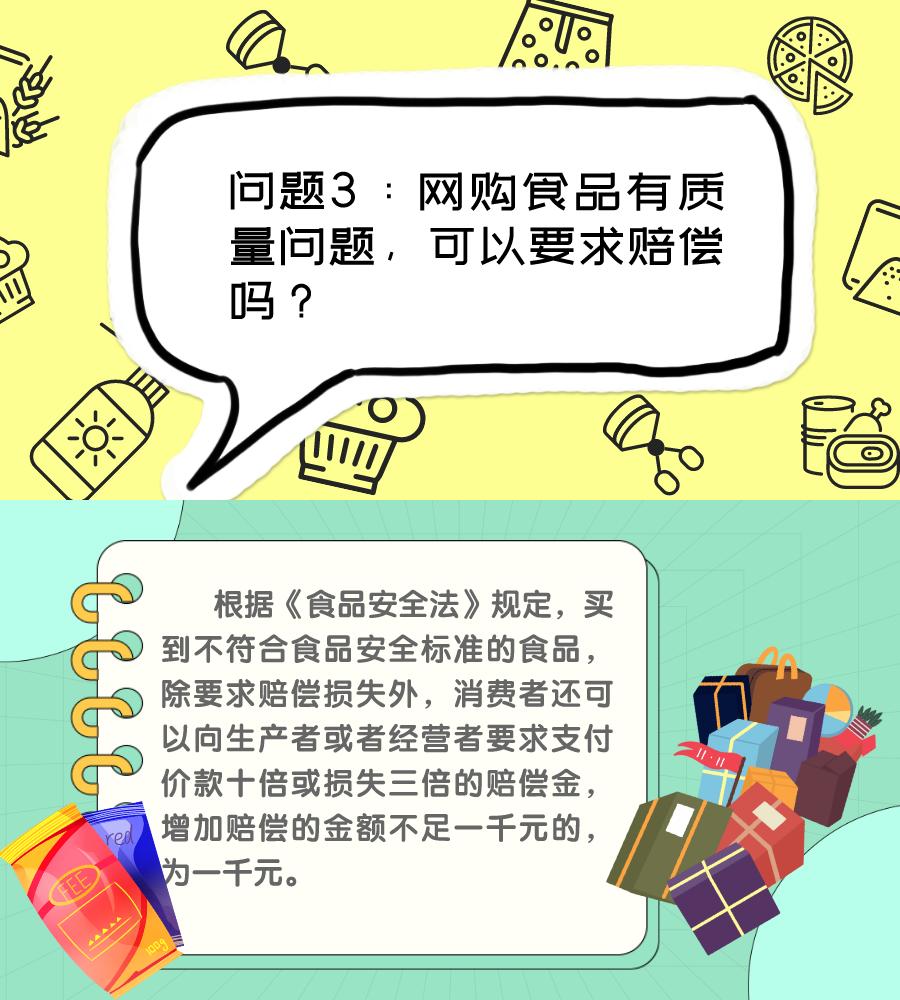 东方甄选商品翻车事件,东方甄选买的货为什么不能下单