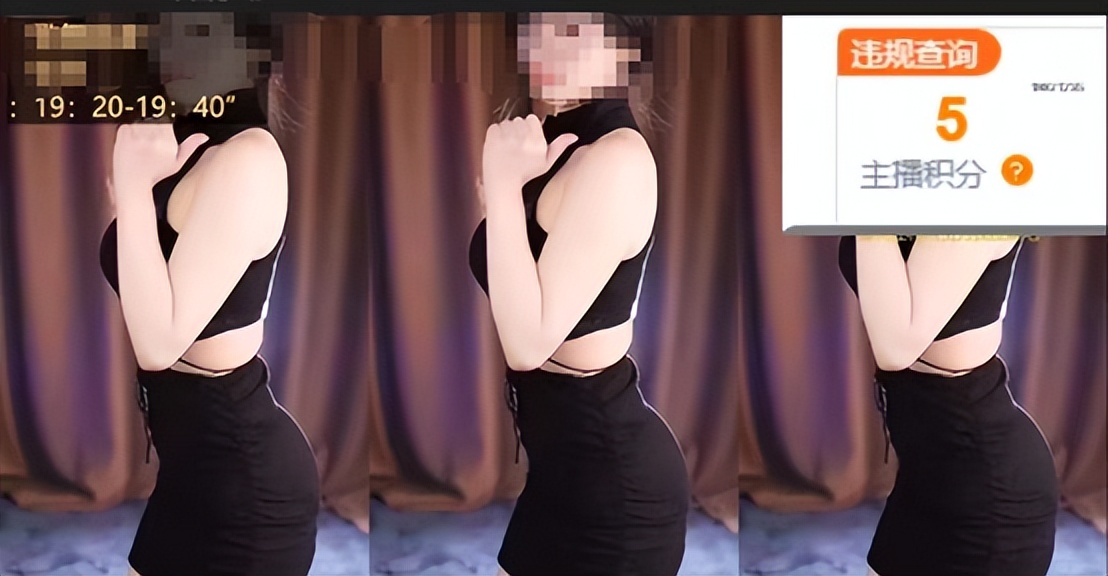 斗鱼被指推送软色情表演,斗鱼舞蹈区最新消息