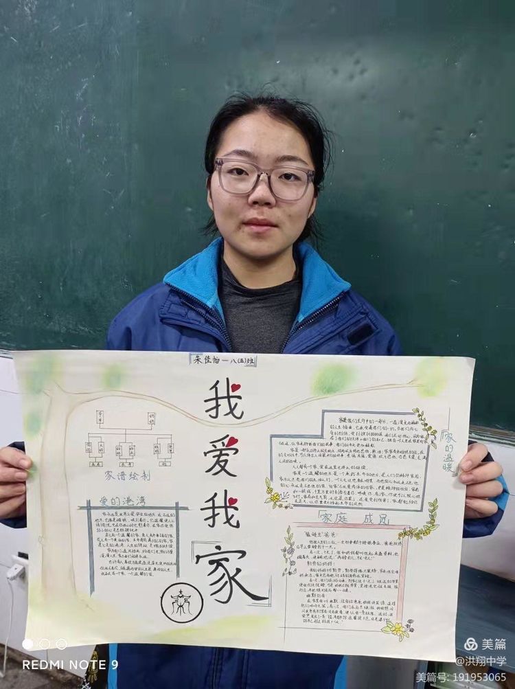 多元成长展示魅力手抄报内容,多元文化多元魅力的手抄报内容