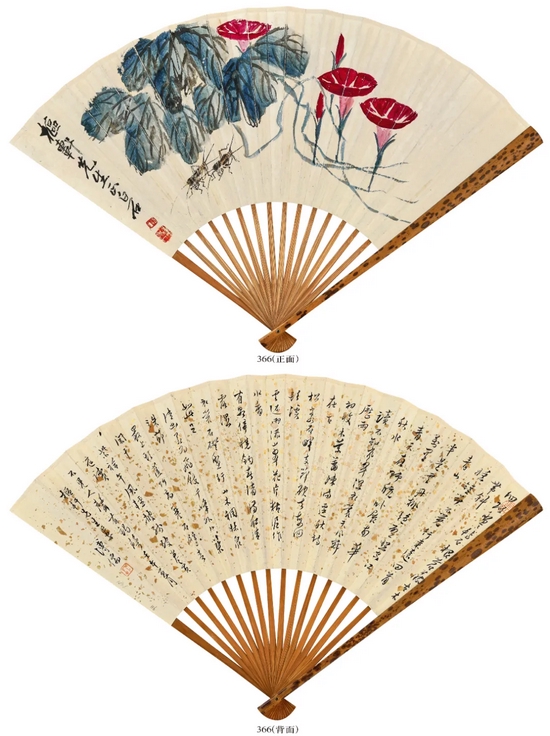 溥心畲真迹,溥心畲旧藏古书画