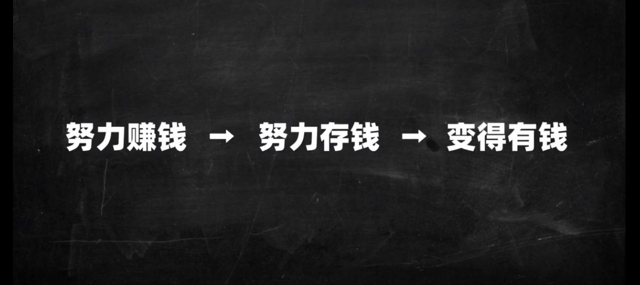 十年白手起家,十年白手起家一路走来真不容易