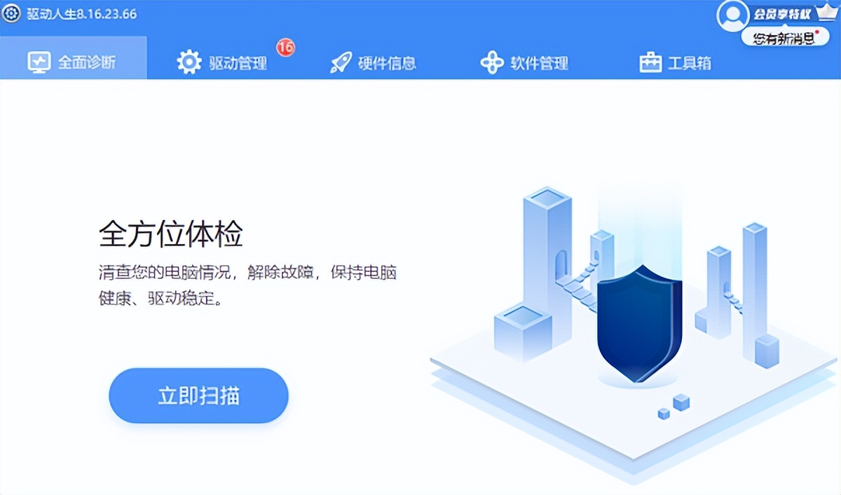 电脑科普cpu篇,电脑温度是cpu温度吗