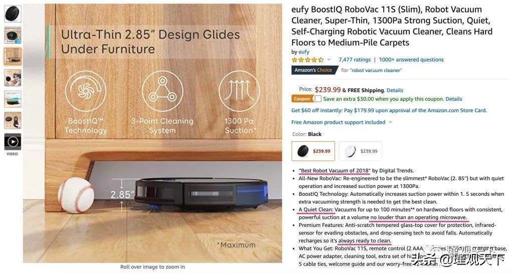 亚马逊seo和sem,亚马逊seo什么意思