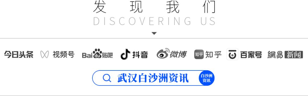 洪山区全民健身中心什么时候开建,全民健身中心对外开放