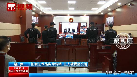 艺术品商城赚差价骗局,艺术品的竞拍套路