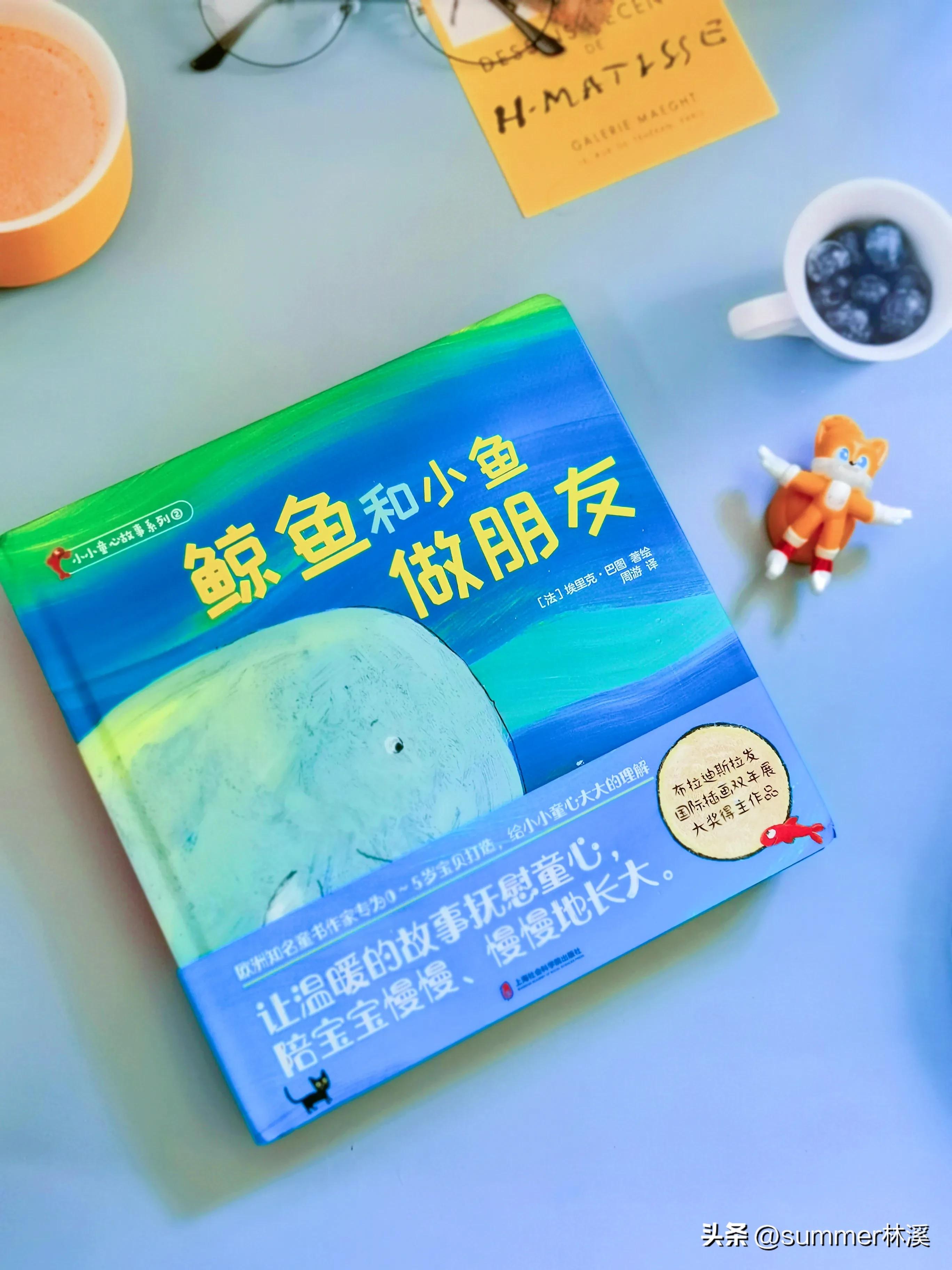 童年与童趣的故事,十岁孩子的五分钟童真童趣的故事