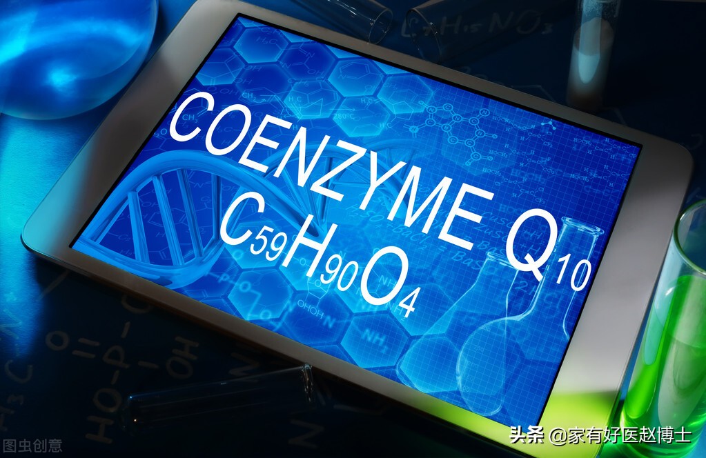 常年吃辅酶q10对心脏有好处吗,吃辅酶q10对肝有好处