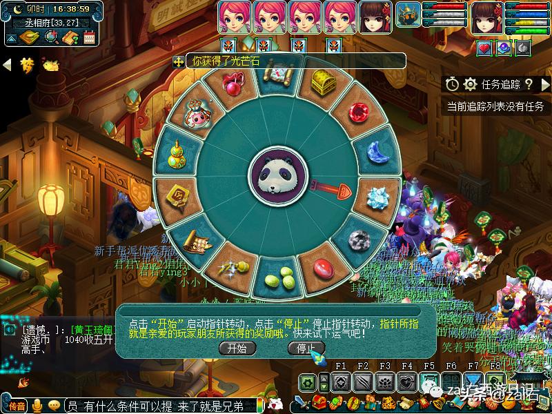 梦幻西游手游大唐官府vs花果山,梦幻西游大唐官府传奇