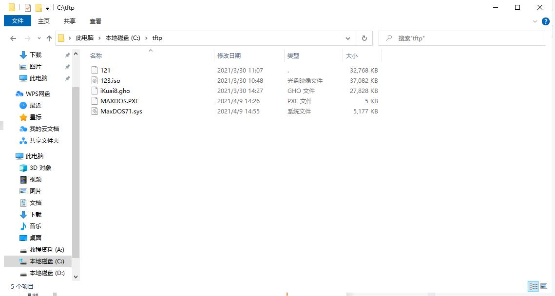 next配置详细介绍,next服务器渲染详解