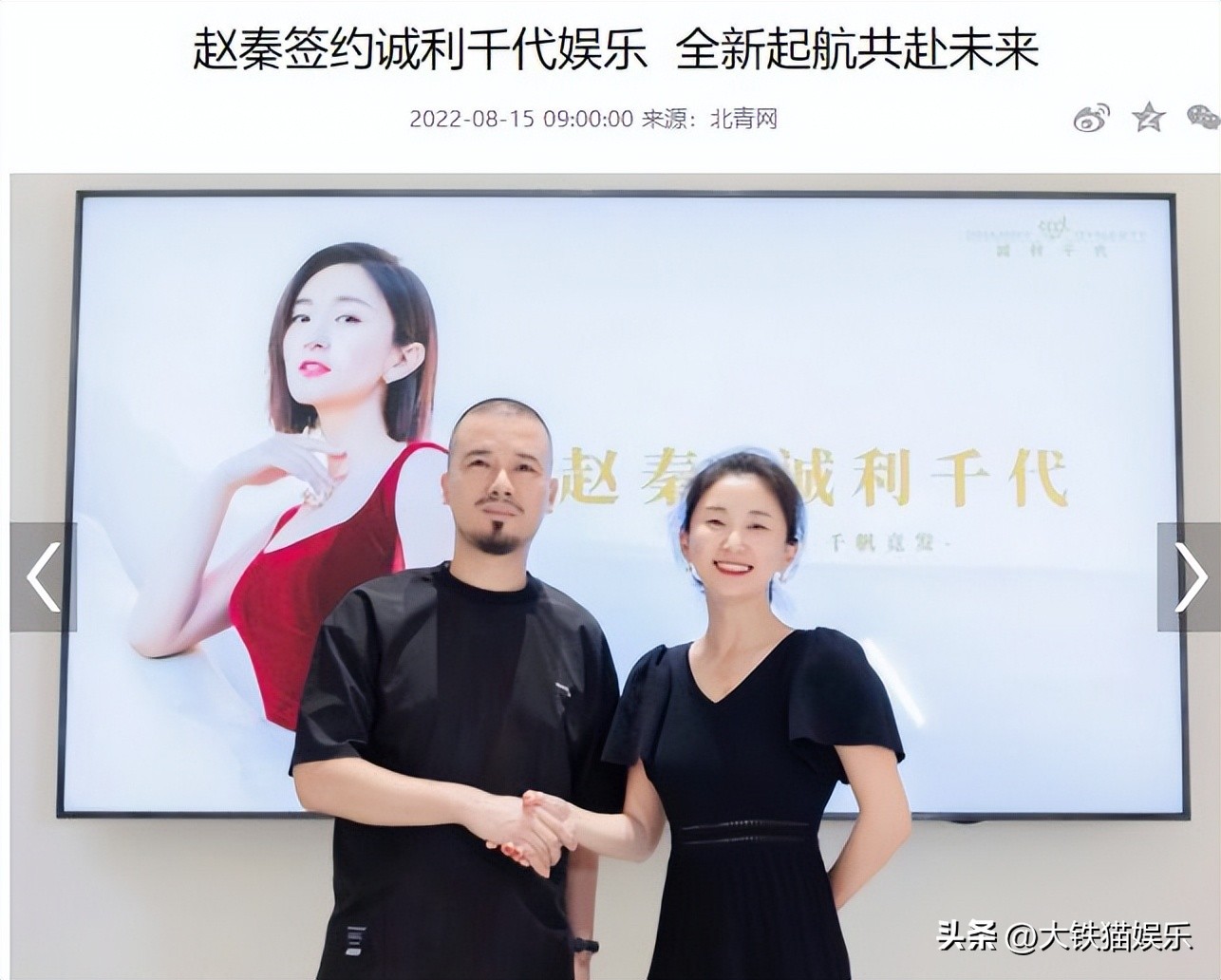 哪些演员半路出家,半路出家的实力派演员