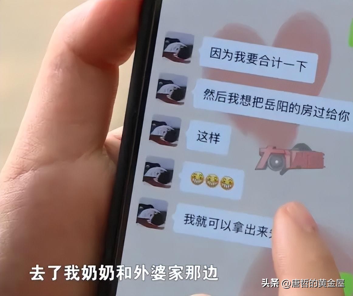 女主播被假富二代骗财骗色后续来了!不雅视频惨遭流出，太刺激了