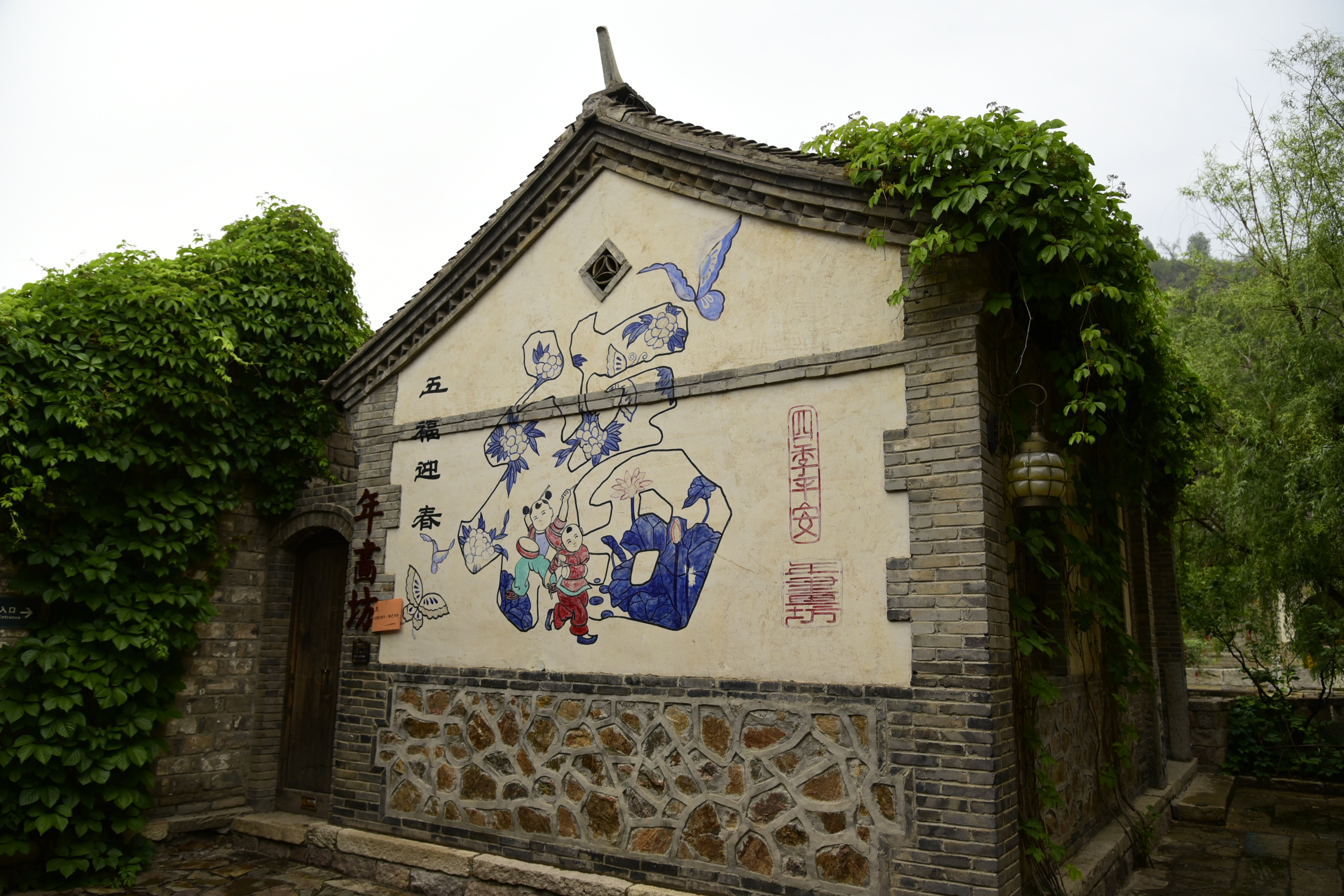 北方江南古北水镇,北方江南水镇简介