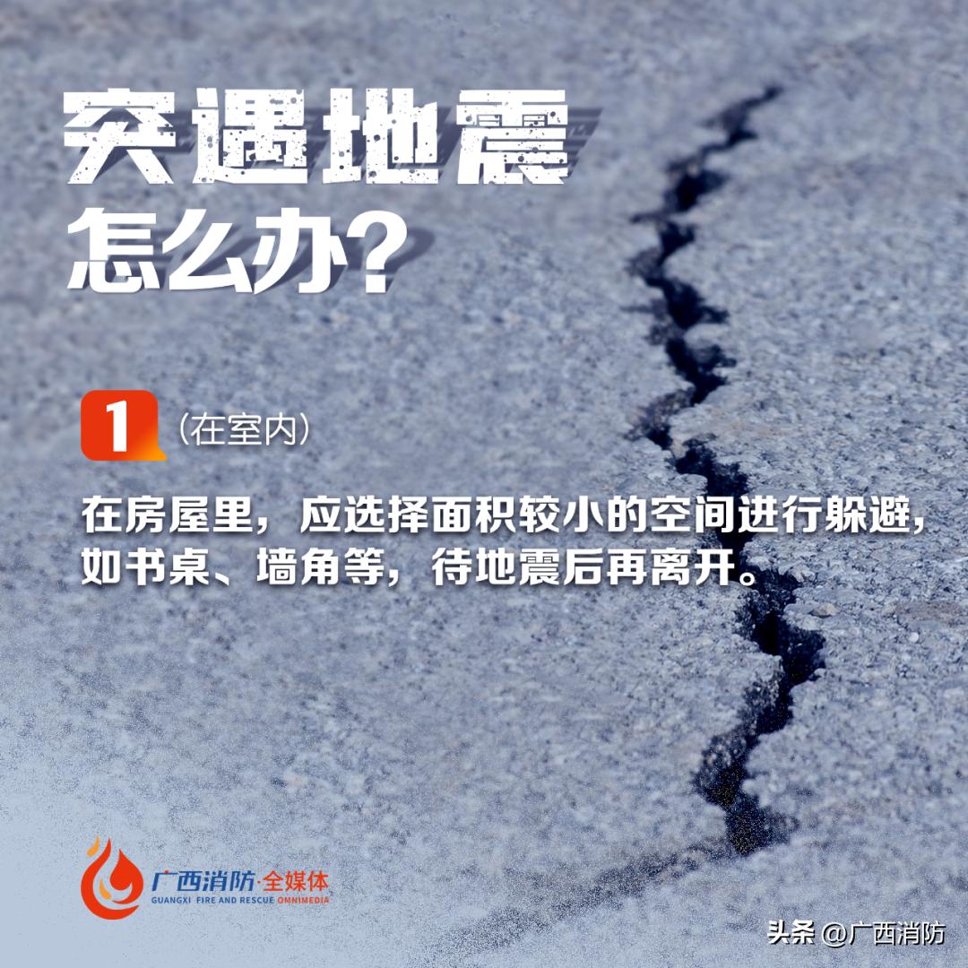 四川珙县发生4.1级地震,四川汶川发生4.8级地震