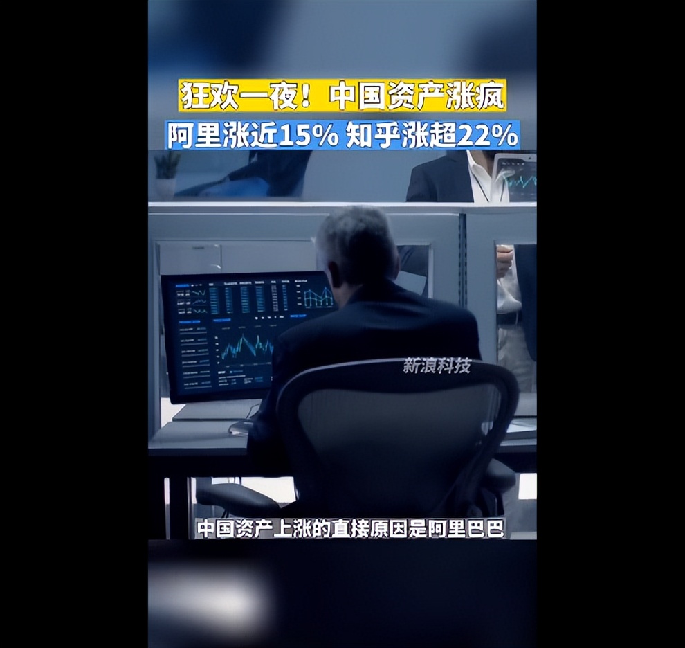 小七简报｜阿里一夜涨近15%；李佳琦618预售首日观众破亿