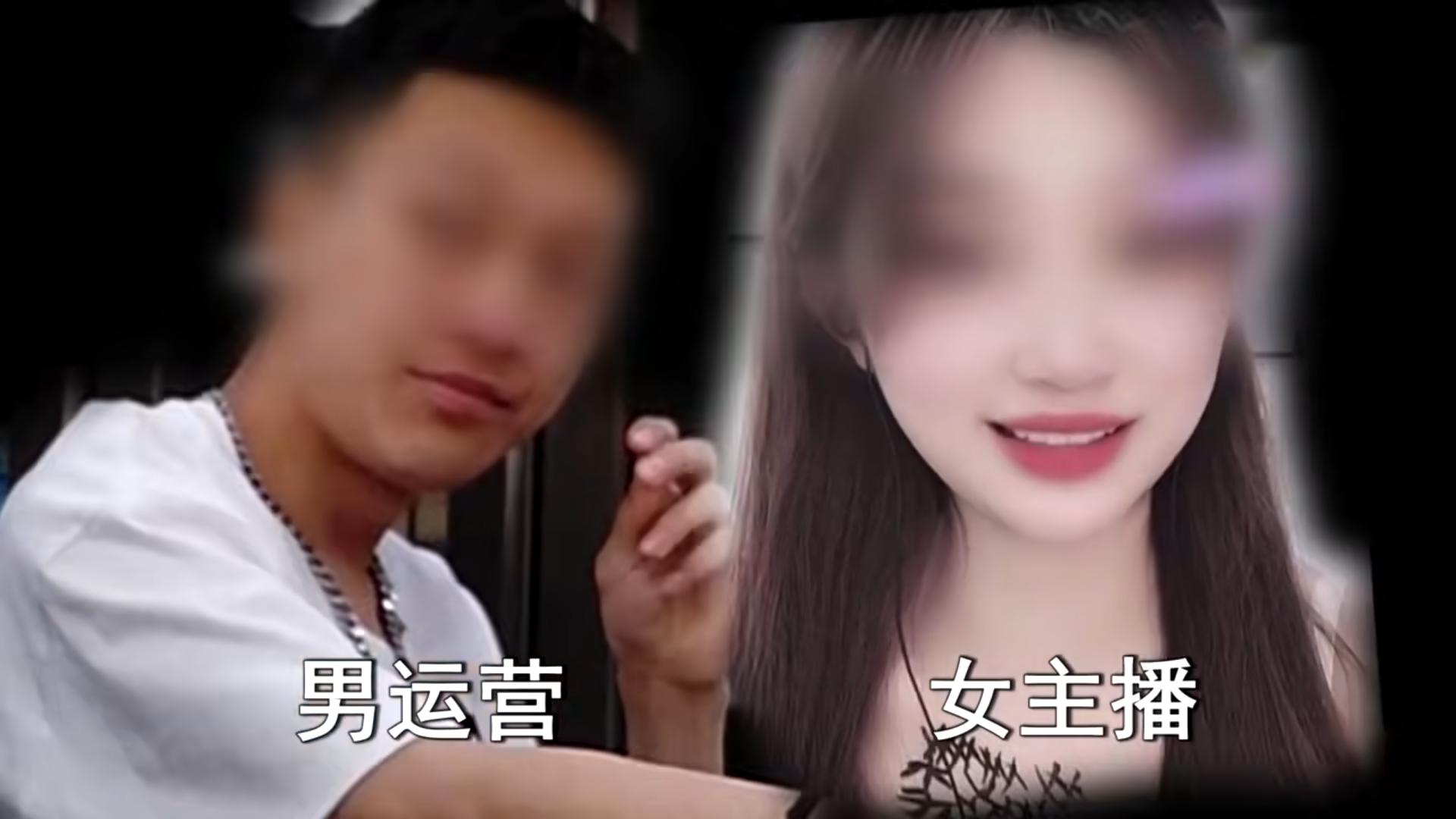 315曝光女主播被骗人,315女主播骗局