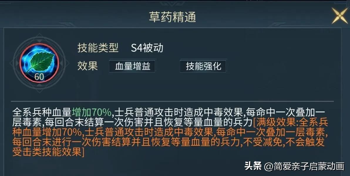 三国连环战玩法攻略,三国连环战迁州攻略