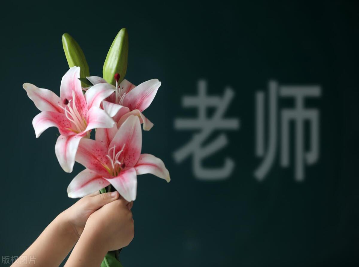 教师节送给老师什么手工礼物,能把老师感动哭的教师节礼物