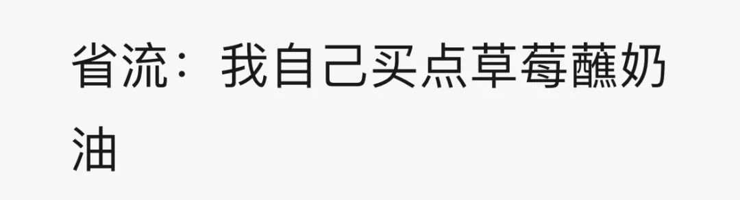 甜妹吃草莓视频,甜妹吃草莓