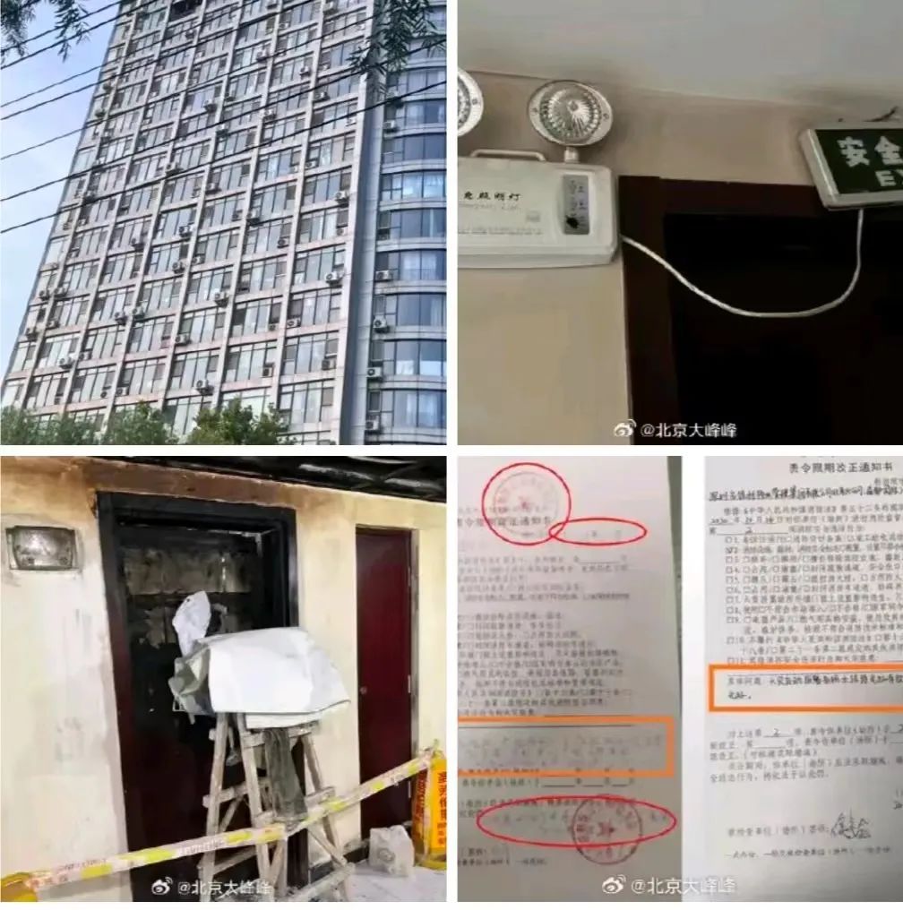 望京这个小区，也太邪门了吧？！千万要注意啊！