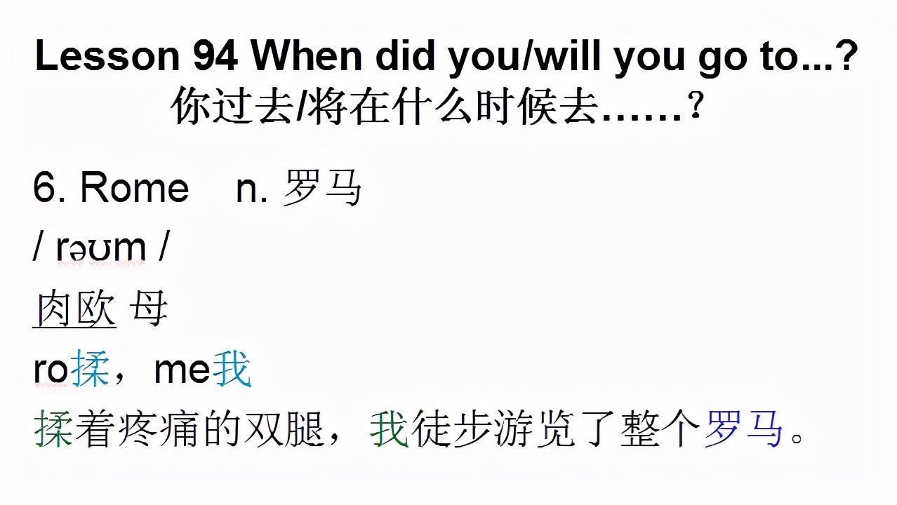 新概念英语第一册课件lesson3,新概念英语1第16课areyou