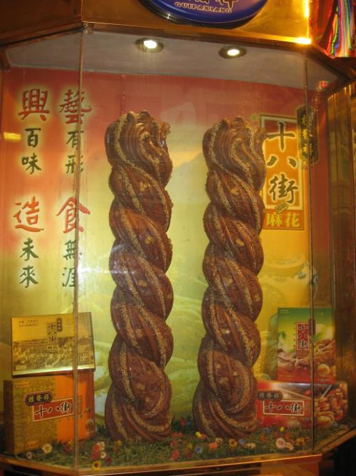 天津大麻花神秘组织解读,天津大麻花神秘组织真相