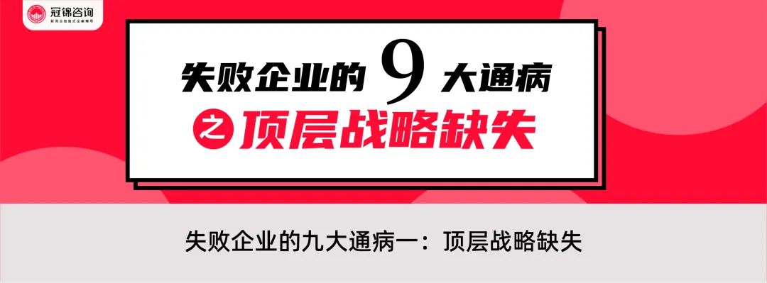 失败企业有哪些问题,失败企业特点有哪些