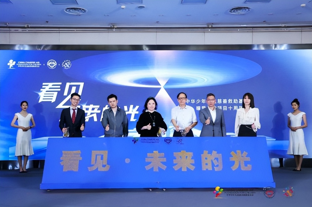 中华儿慈会圆梦童行,中华儿慈会儿童关爱计划